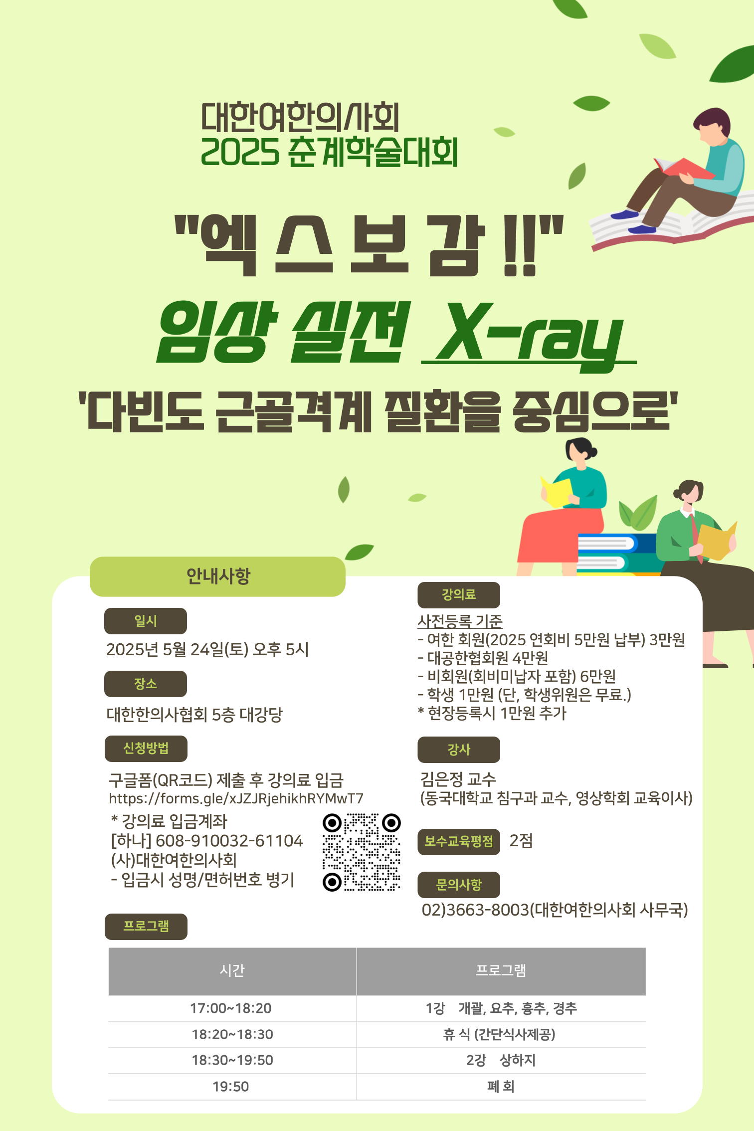 6dd39cb0f72e590f37071f8685415e96_1745397404_3343.png