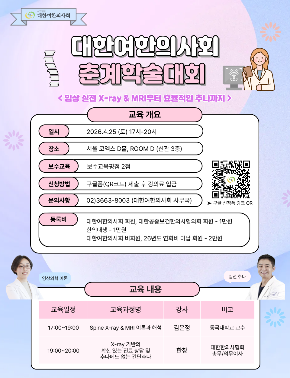 7edb07de8b120ff037c4bf747d140e55_1776159317_3125.png 7edb07de8b120ff037c4bf747d140e55_1776159317_3125.png