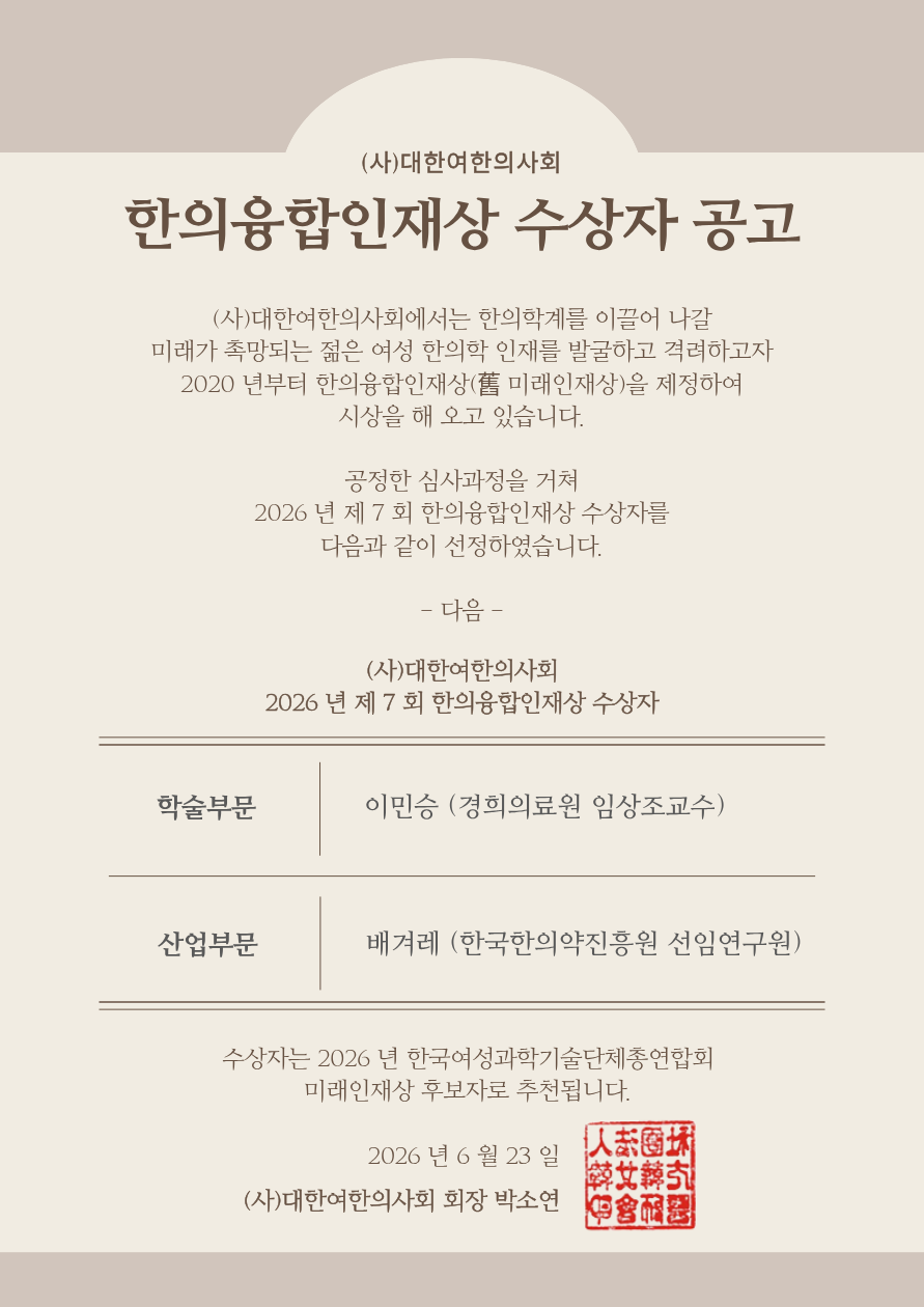 3bc7d69d432abb229ce0ebca1189a1b0_1782280966_4707.png